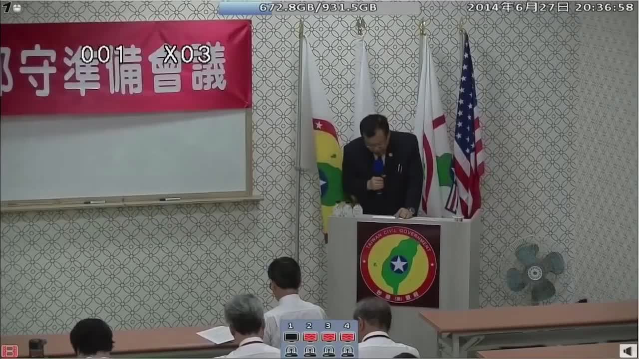 誰才是法理上真正的中華民國總統 (Who is the real president of the Republic of China in legal theory.)