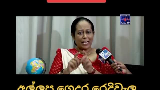 About ladies in sinhala