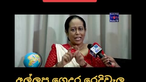 About ladies in sinhala