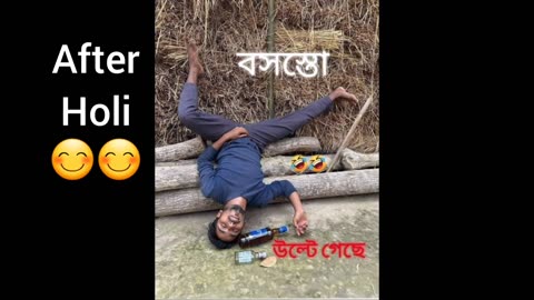 Motivational speech and sound bengali