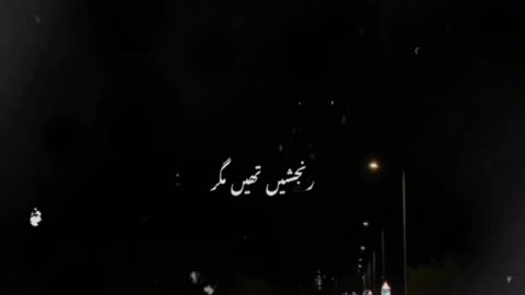 Humsafar