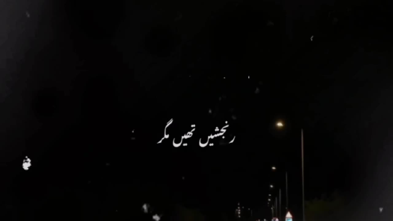 Humsafar
