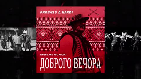 PROBASS ∆ HARDI - ДОБРОГО ВЕЧОРА (WHERE ARE YOU FROM?)