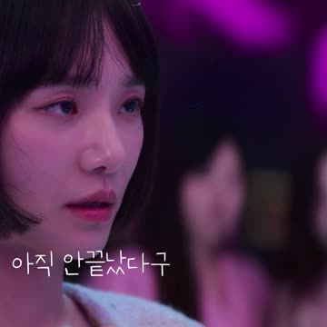 아직 안끝났다구_셀러브리티2편 Celebrity #Shorts