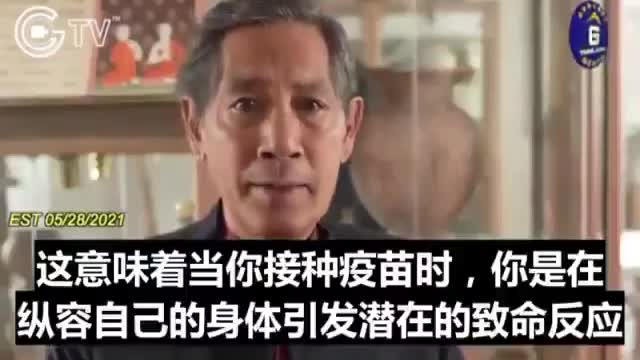 德國“病毒學、免疫學、寄生蟲學”國寶級專家，Dr.Sucharit Bhakdi警告“不要接種C_19疫苗，尤其兒童”