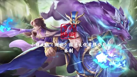 The Legend of Sky Lord Episode 188 Multi~Subtitles