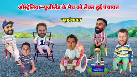 Aus vs Nz DeviWarner Pat Cummins Kane Williamson Trent Boult Rohit Sharma