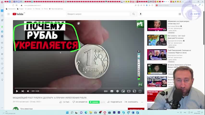 2022-04-01 хроники безумия 20.