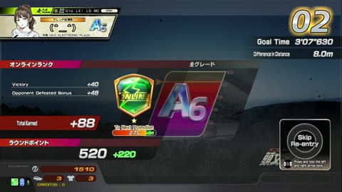 頭文字D THE ARCADE Initial D THE ARCADE DAC Gameplay Video 20230422