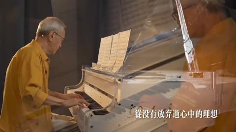 Oldman plays the piano well Pt.1