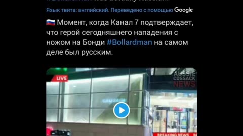 Those damn Russians! A Russian man stops a terrorist