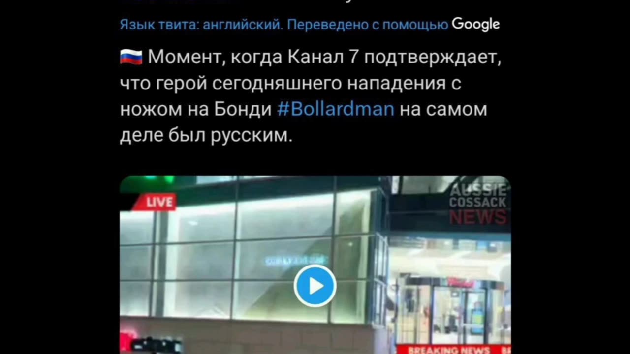 Those damn Russians! A Russian man stops a terrorist