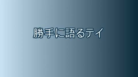 9 同盟の戦略