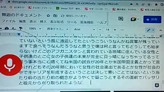 人間なるもの