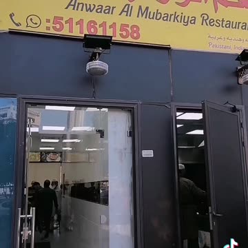 Anwaar Al Mubarkiya Resturant Kuwait