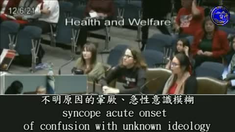一位擔任多年護士，看到的成年人打完新冠疫苗的不良反應是很可怕的，看到各種倒地的事件增多 部分醫生不知道疫苗不良反應報告系統，醫院不願意說出這些情況
