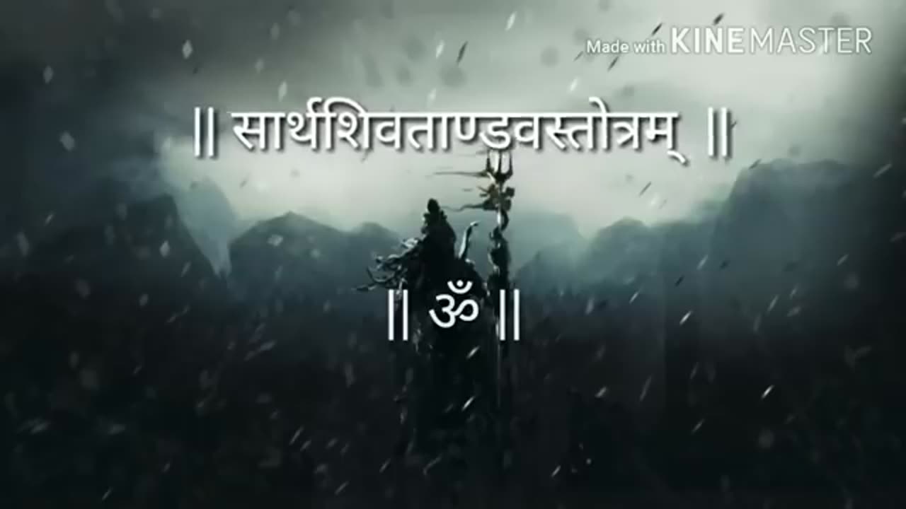 Shiv tandav