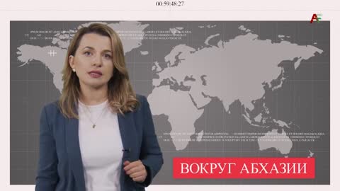 Вокруг Абхазии - 06.12.2021