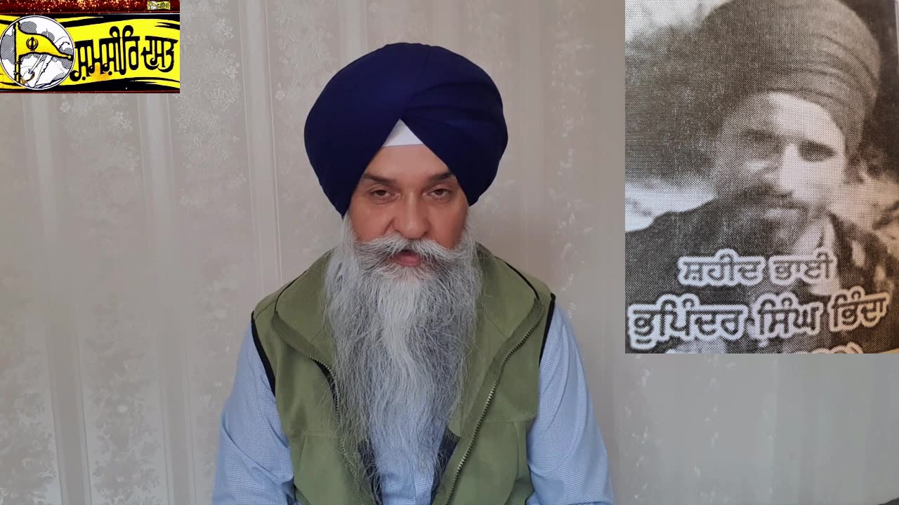 Shaheed Bhai Bhupinder Singh @ Bhinda Gondpur- Loveshinder Singh Dalewal
