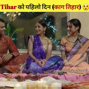 काग तिहार (Kaag Tihar) के हो र किन मनाइन्छ? 🤔 Tihar Series Part-1 #tihar #diwali #dipawali