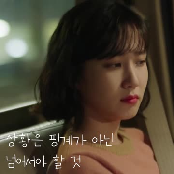 상황은 핑계 스토브리그5편 Stove League#Shorts