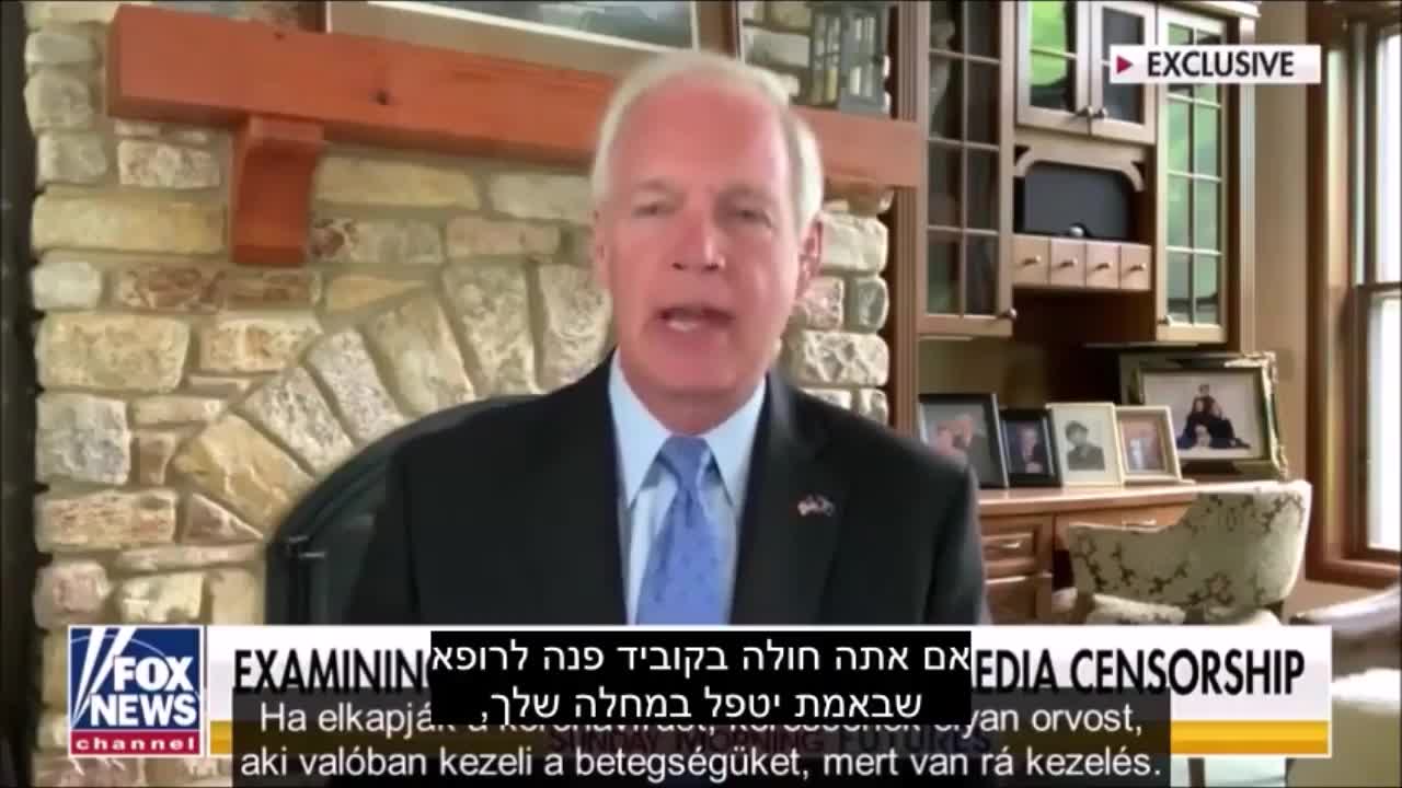 False TV קורנה פרק ב - התרופות