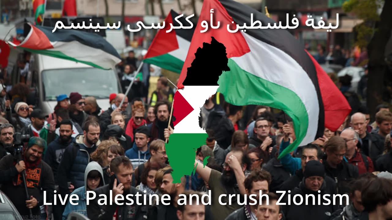 Live Palestine and Crush Zionism - Swe Destani Pro-Palestine Song