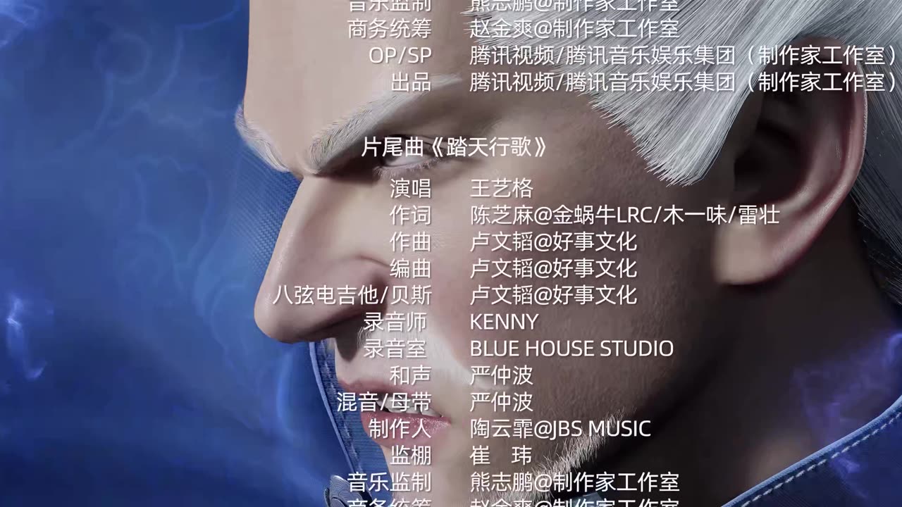 [Tập 016] Tiên Nghịch Thuyết Minh 🔥 Xian Ni 🔥 Renegade Immortal S01.E016