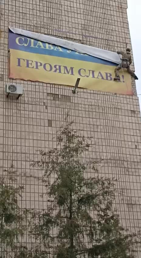 Bandera slogans are being torn down