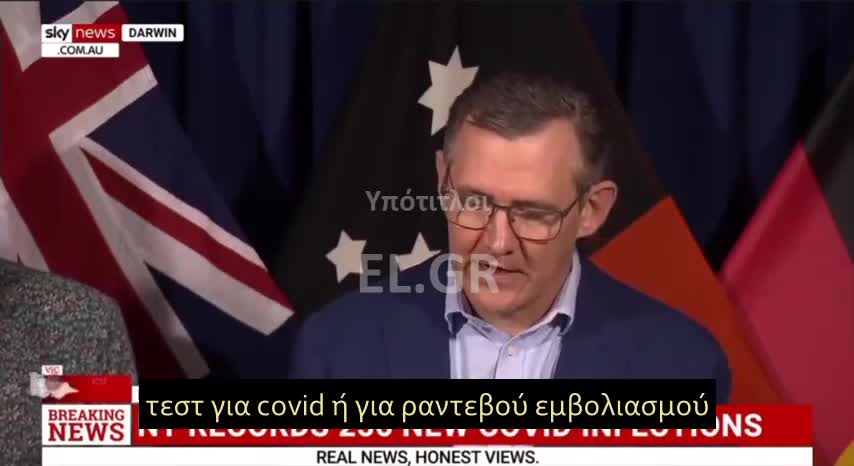 ΑΥΣΤΡΑΛΙΑ- ΓΙΑΤΙ ΔΕΝ ΠΡΕΠΕΙ ΝΑ ΚΥΚΛΟΦΟΡΟΥΝ ΟΙ ΑΝΕΜΒΟΛΙΑΣΤΟΙ