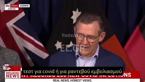 ΑΥΣΤΡΑΛΙΑ- ΓΙΑΤΙ ΔΕΝ ΠΡΕΠΕΙ ΝΑ ΚΥΚΛΟΦΟΡΟΥΝ ΟΙ ΑΝΕΜΒΟΛΙΑΣΤΟΙ