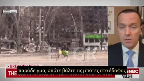 ΣΤΡΑΤΙΩΤΙΚΟΣ ΚΑΛΕΙ ΤΙΣ ΗΠΑ ΝΑ ΕΜΠΛΑΚΟΥΝ ΣΤΟΝ ΠΟΛΕΜΟ ΚΑΤΑ ΤΗΣ ΡΩΣΙΑΣ