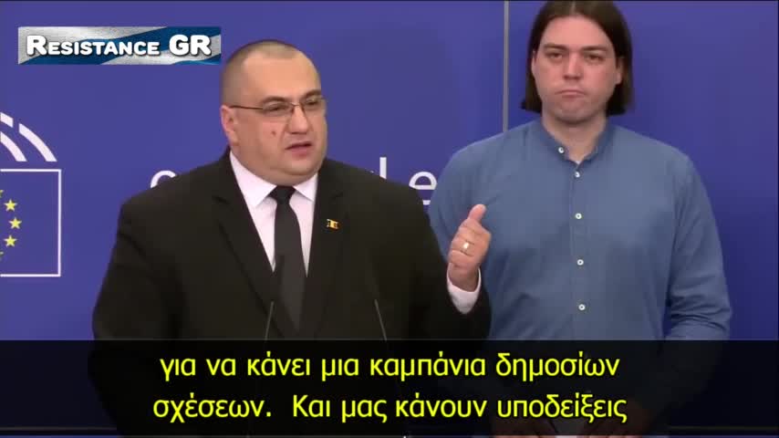 ΟΙ ΕΥΡΩΠΑΙΟΙ ΥΠΟΒΑΘΜΙΣΤΗΚΑΝ ΣΕ ΠΕΙΡΑΜΑΤΟΖΩΑ - ΣΥΝΕΝΤΕΥΞΗ ΤΥΠΟΥ ΕΥΡΩΒΟΥΛΕΥΤΩΝ