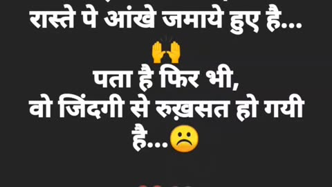 Hindi shayri