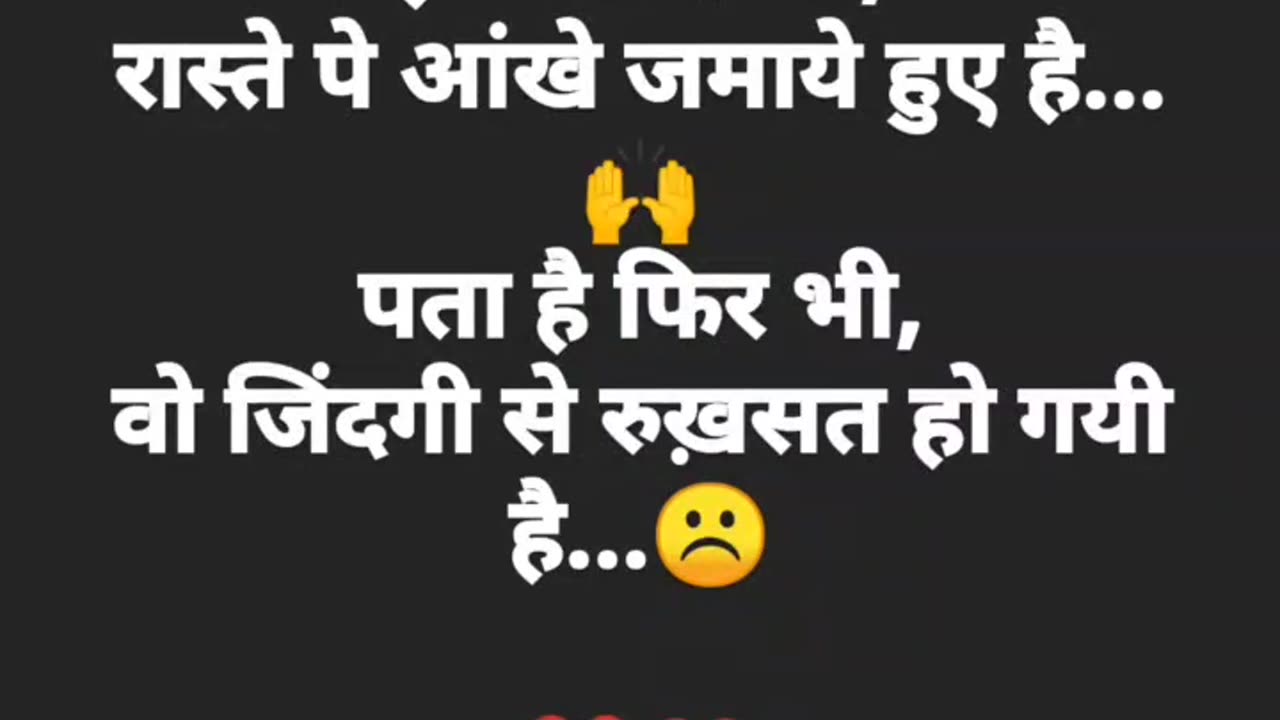 Hindi shayri