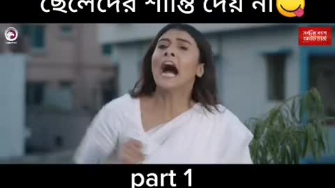 মরার পরেও আমার পিছু ছাড়ি না