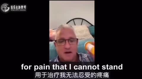 呼吸系統治療師打完針後，免疫系統開始出問題