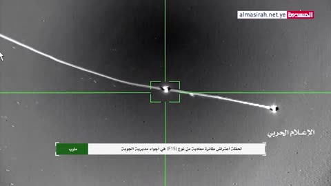 🚀 Houthi/Yemeni Army Downs F-15 in Marib, Dec 10, 2021 | RCF