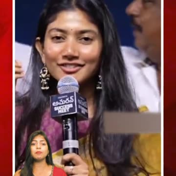 కంటెంట్ బాగుంటే ఎన్ని సినిమాలైనా చూస్తారు: సాయిపల్లవి #short #saipallavi #amaran #teluguaudiance