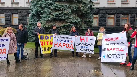 УКРАИНА (Ukraine). г. Киев 05.11. 2021 г. под (ч.3) ОПУ президента Украины В. Зеленского состоялась акция: "Остановите клинические опыты со страной!