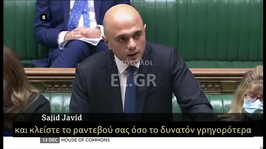 Εμβολιαστείτε όσο γίνεται πιο γρήγορα!