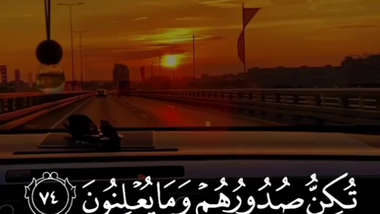 Quran #quran #quranrecitation #islam #ayat #deen #englishsubtitle #islamicinsight