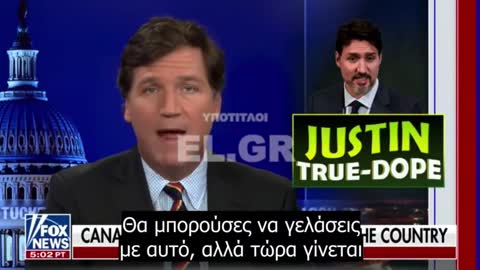 JUSTIN TRUDEAU ΤΥΡΡΑΝΟΣ- ΟΥΤΕ ΒΙΟΛΟΓΙΚΟΣ ΓΙΟΣ ΤΟΥ ΦΙΝΤΕΛ ΚΑΣΤΡΟ ΝΑ ΗΤΑΝ!