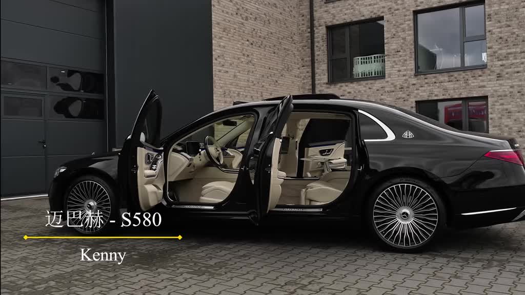 The maybach S580