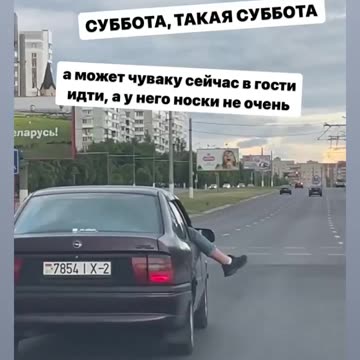 When I bought new crosses