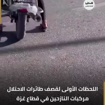 Israel bombs civilian convoy fleeing Gaza