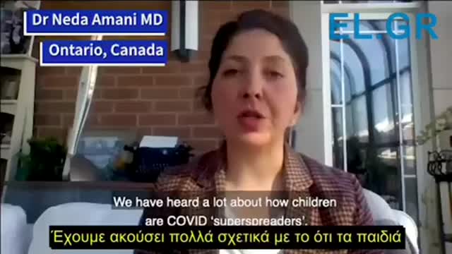 ΑΛΉΘΕΙΑ από Γιατρούς για παιδιά και κοροδοιο