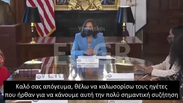 Η ΚΑΜΑΛΑ ΧΑΡΙΣ: ΣΕ ΔΙΚΑ ΤΗΣ ΛΟΓΙΑ