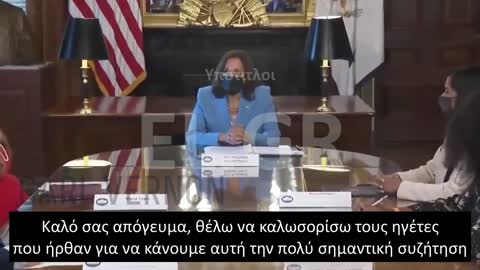 Η ΚΑΜΑΛΑ ΧΑΡΙΣ: ΣΕ ΔΙΚΑ ΤΗΣ ΛΟΓΙΑ