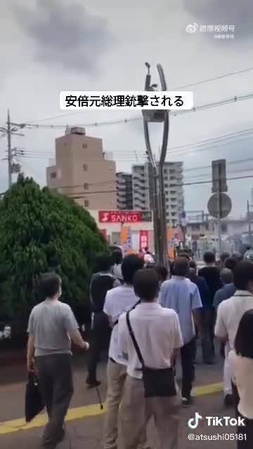 BREAKING NEWS: Former Japanese Prime Minister Abe shoot with a sawed-off shotgun